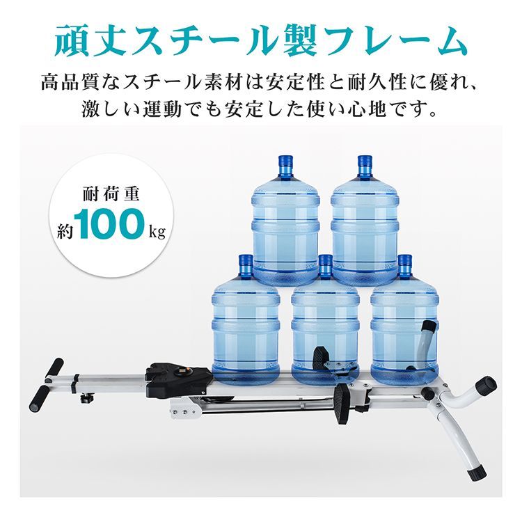 エクササイズマシン