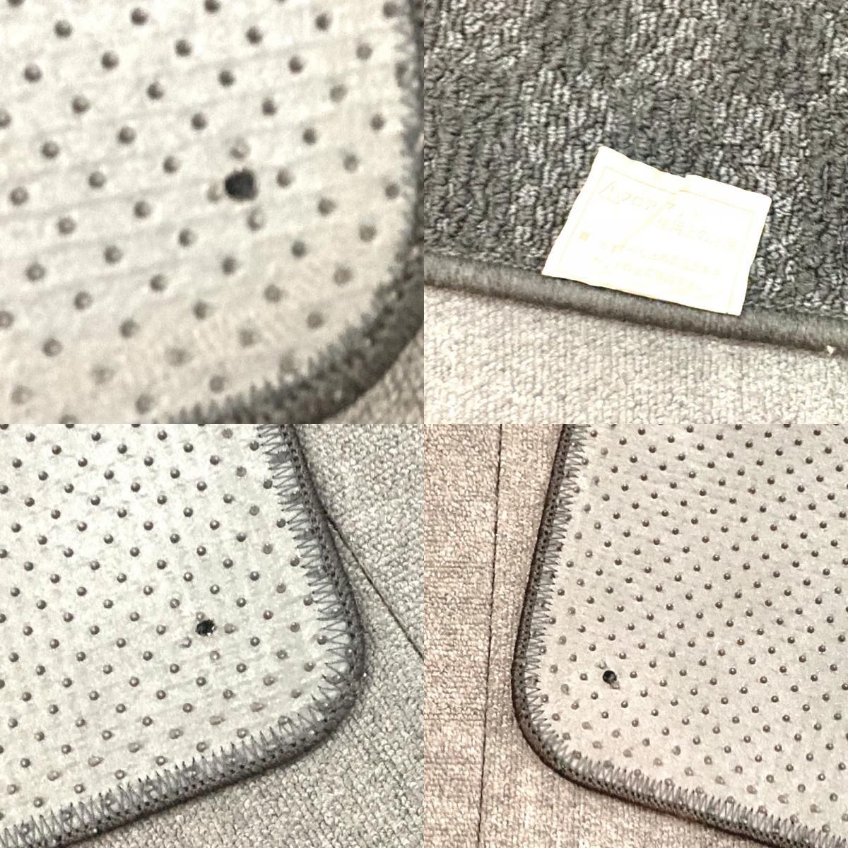 4点セット 純正