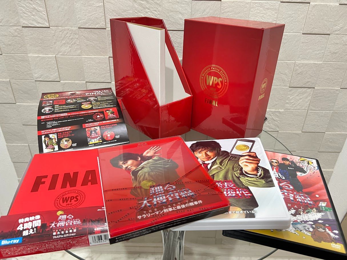 コンプリートセット】踊る大捜査線 DVD-BOX+踊る大捜査線 THE