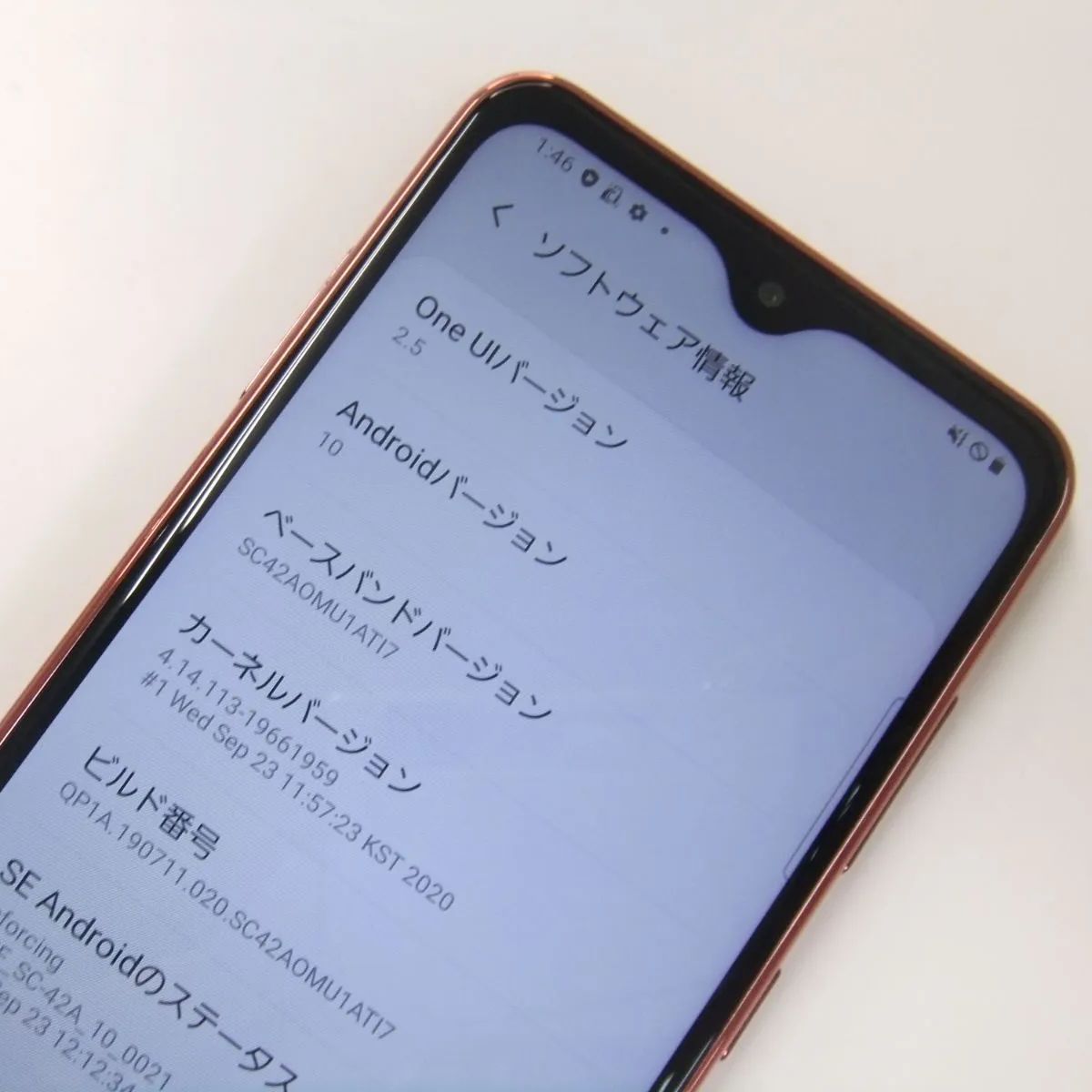 中古】 Galaxy A21 SC-42A レッド docomo SIMロック解除済 - メルカリ