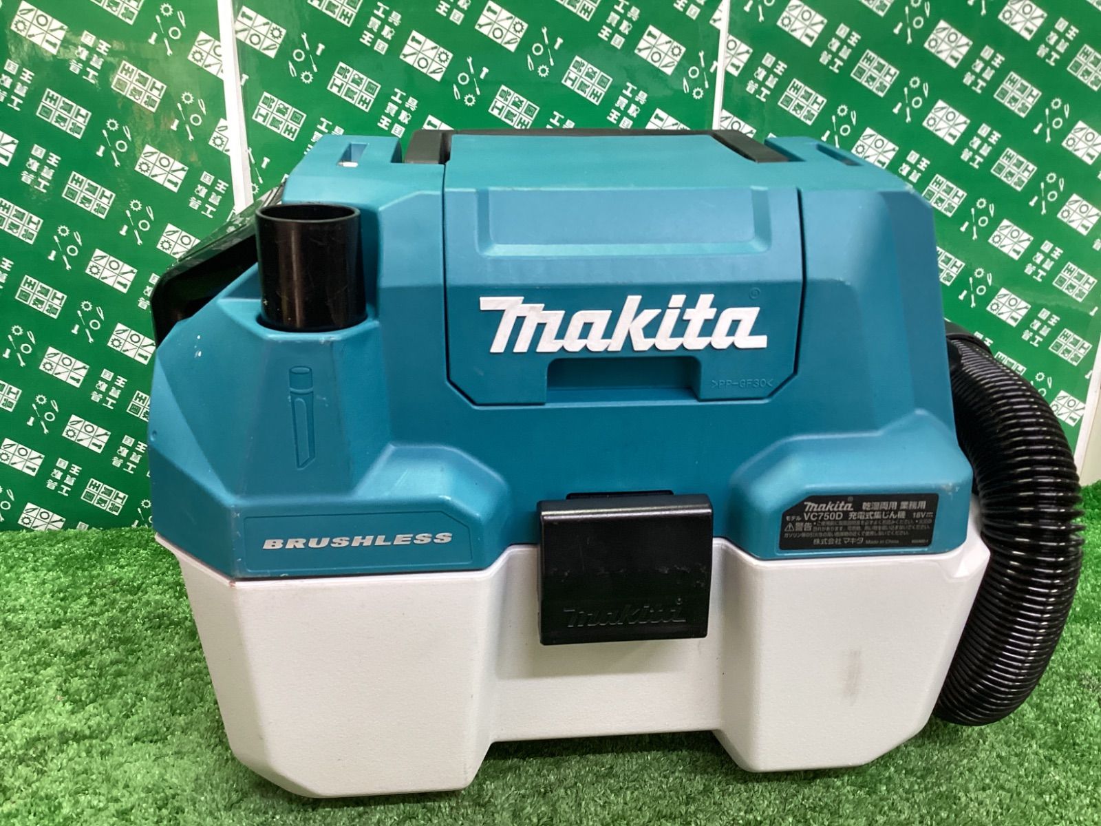 makita
