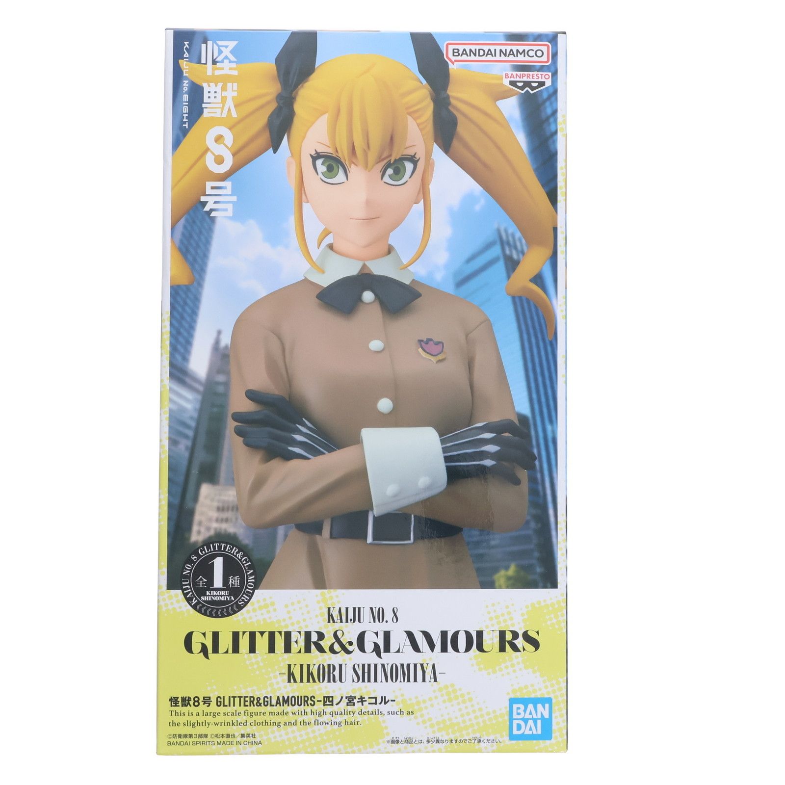 600,怪獣８号 GLITTER&GLAMOURS-四ノ宮キコル- 668w_668h.jpg