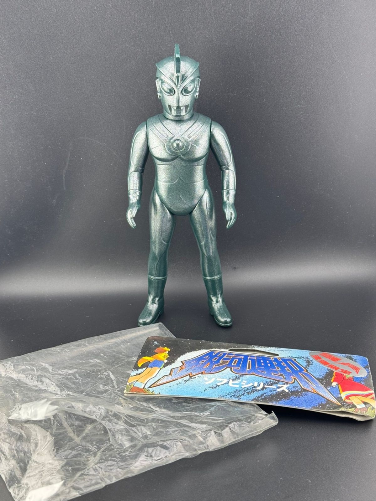 中古品】 やまなや M78 星雲人 ウルトラマン Aピッポリトータル 