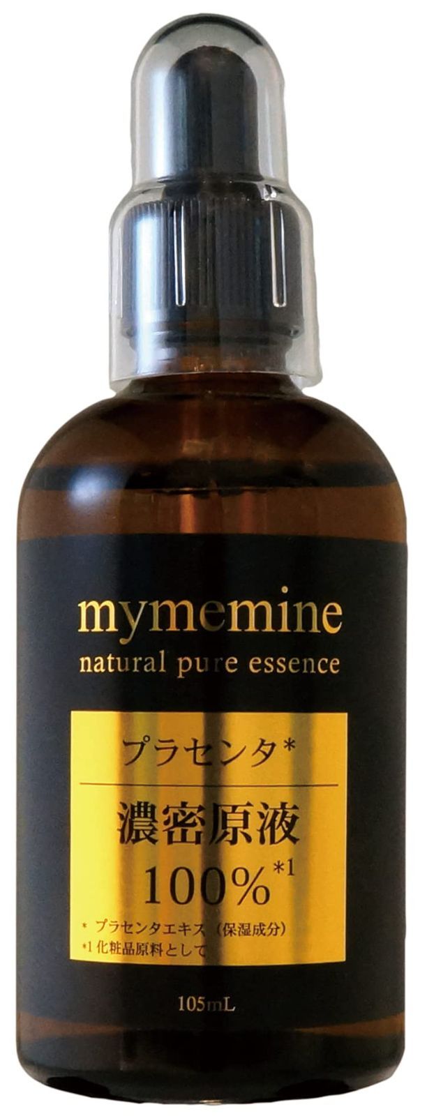 コスメプロ プラセンタ原液 105mL