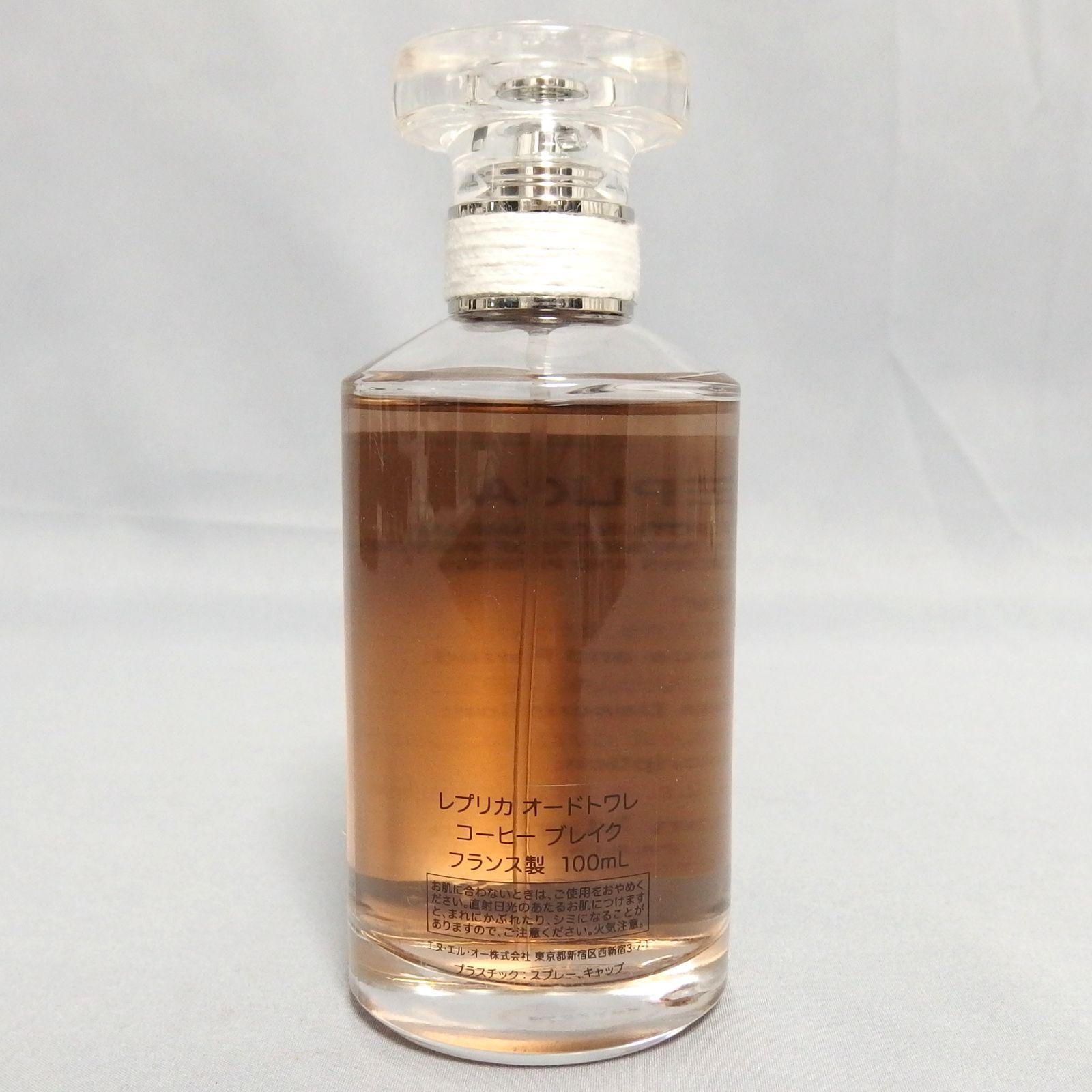 国内正規品☆Maison Margiela REPLICA Coffee Break Eau de
