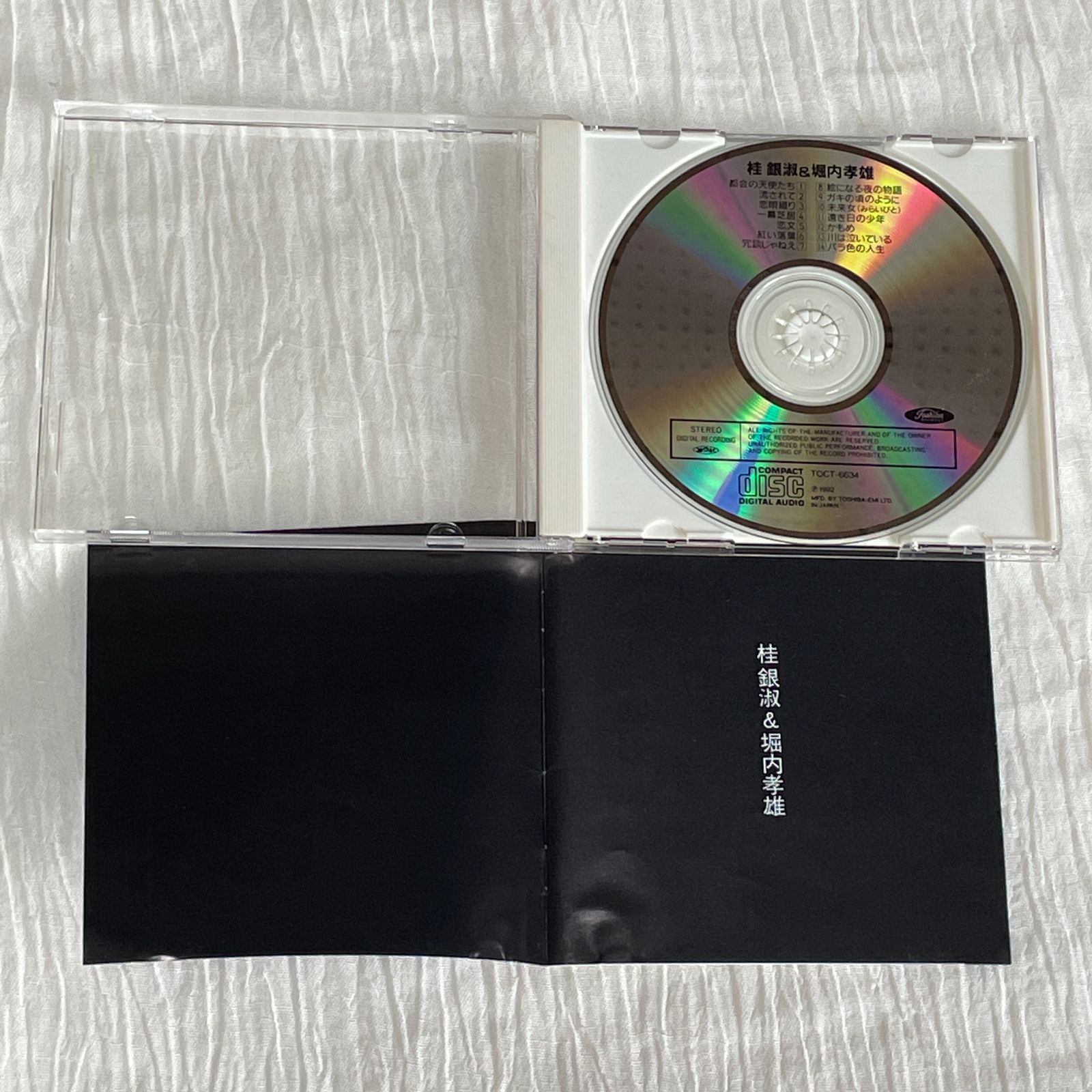 堀内孝雄、桂銀淑｜堀内孝雄&桂銀淑（中古CD） - メルカリ