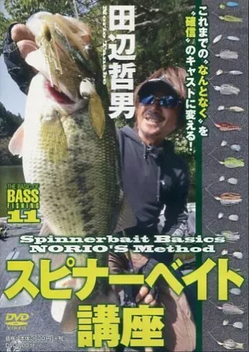 2026年最新】田辺哲男本の人気アイテム - メルカリ