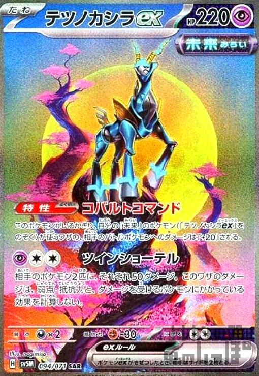 のサムネイル