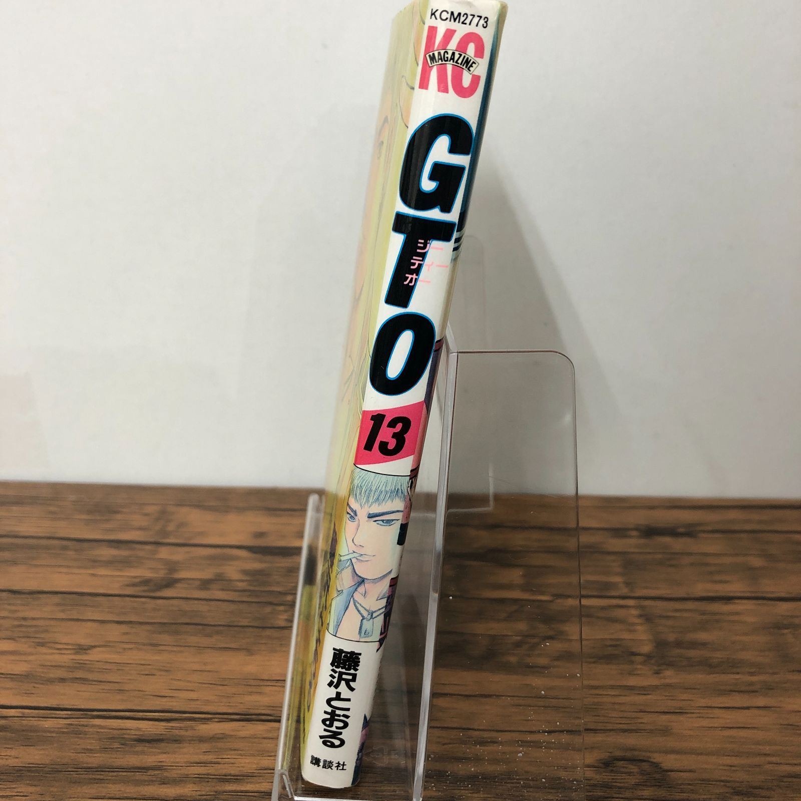 GTO(ジー・テー・オー)全巻　　(13) GTO 13: グレート・ティーチャー・オニヅカ (少年マガジン