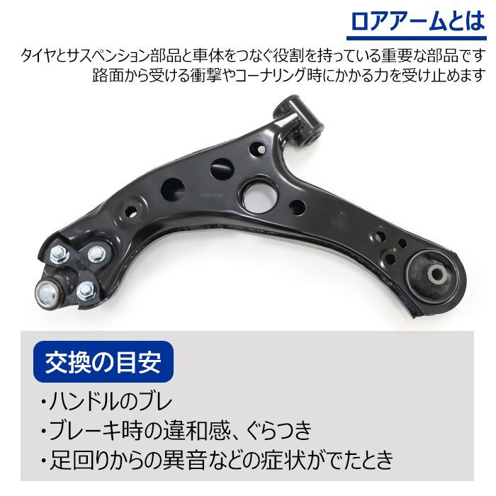 プレミオZRT260右フロントロアアーム
