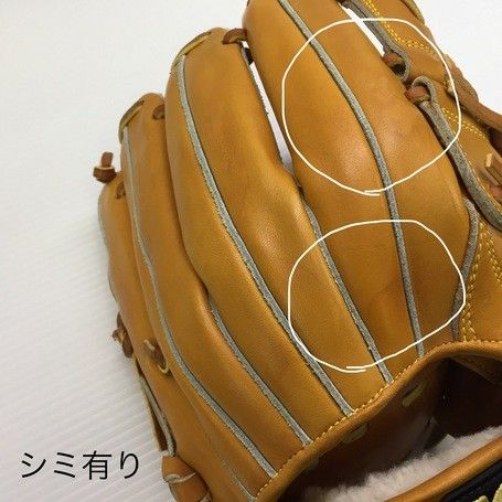 中古品 ミズノ MIZNO カダフィ CUDAHY 硬式 内野手用グローブ