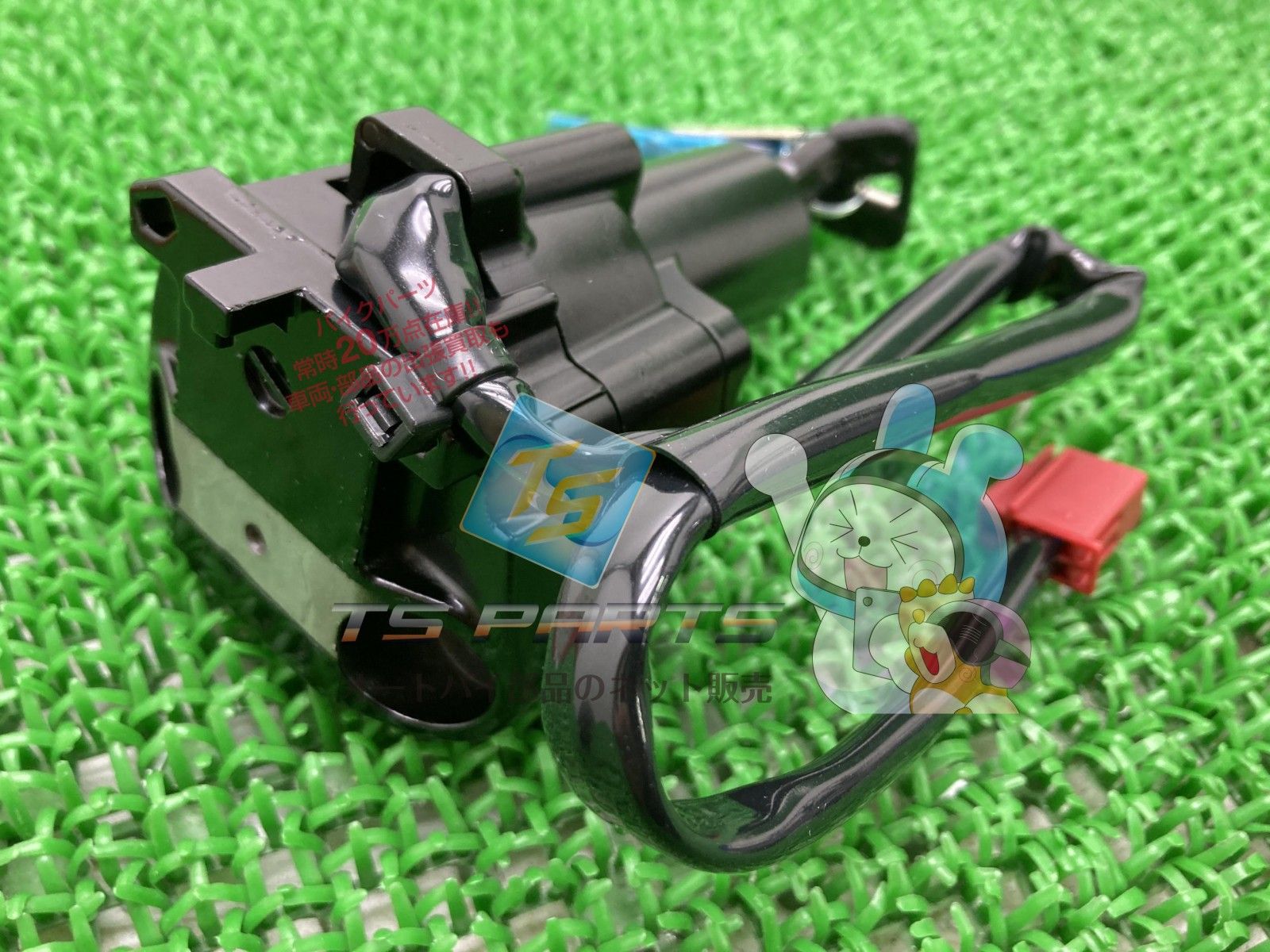 トリッカー メインキーシリンダー 在庫有 ヤマハ 純正 バイク 部品 在庫有り 可 車検 Genuine mO WWW_OLIVIERBERNSTEIN_COM