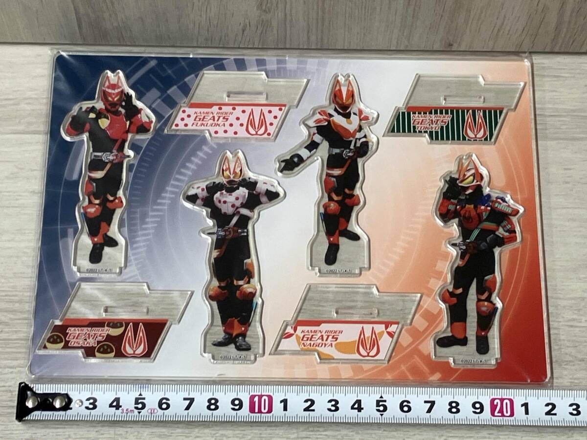 仮面ライダーギーツ　GFSメモリアルセット～ずっと、忘れないために。～ 仮面ライダーガヴ ファイナルステージ【公式🍇】 on X