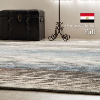 ウィルトン織ラグ 約130×190cm