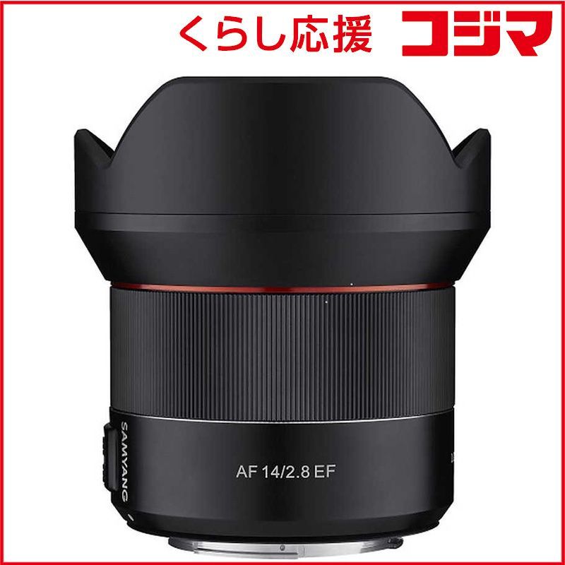 SAMYANG カメラレンズ AF14mm F2.8 EF キャノンEF用 AF14mm F2.8 EF