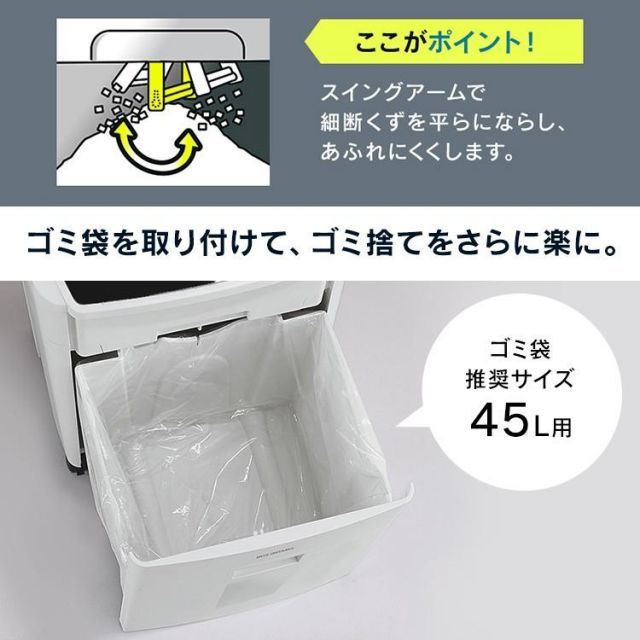 アイリスオーヤマ 業務用