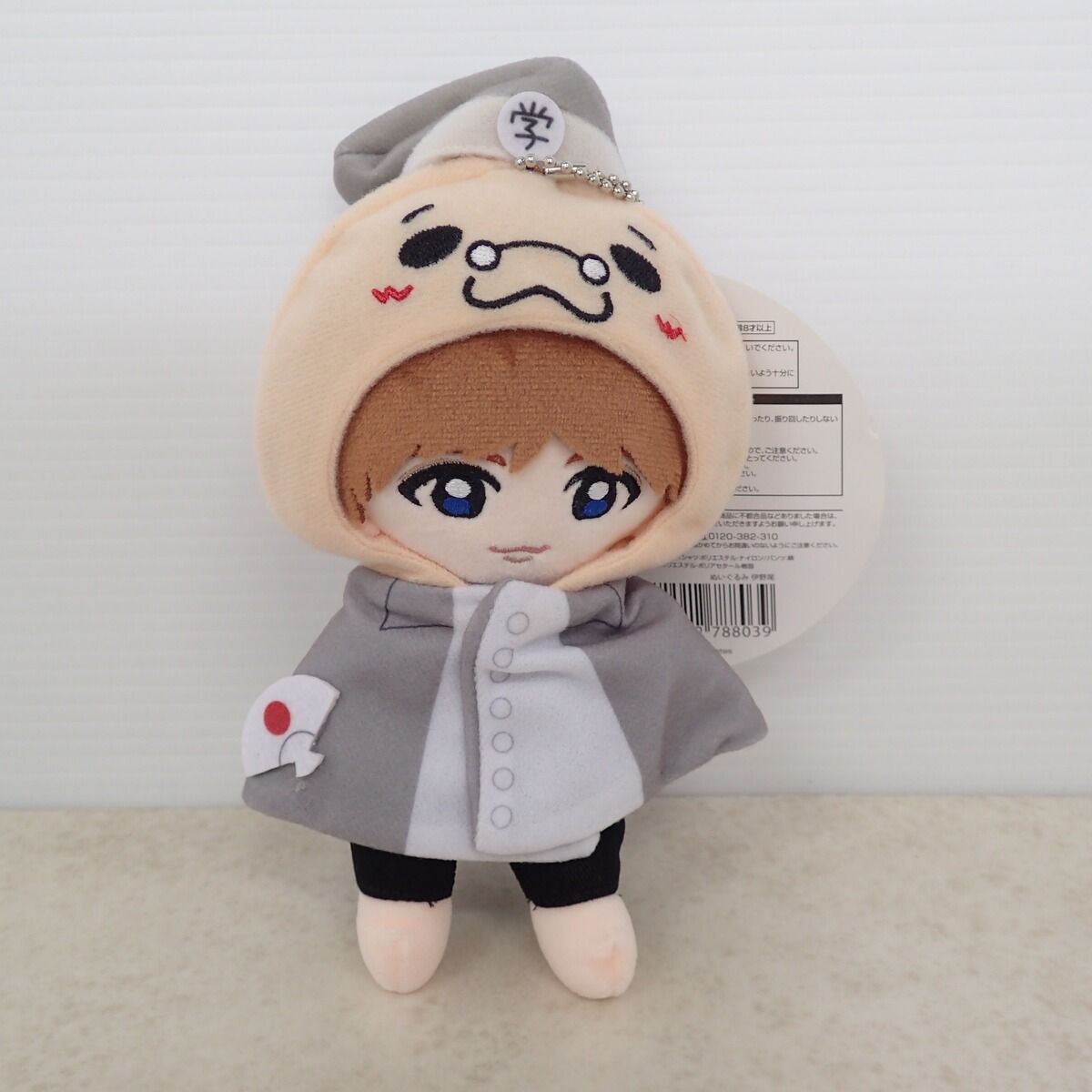Hey! Say! JUMP 伊野尾慧 ぬいぐるみセット Amazon.co.jp: Hey! Say! JUMP 【 ぬいぐるみ （ 伊野尾慧