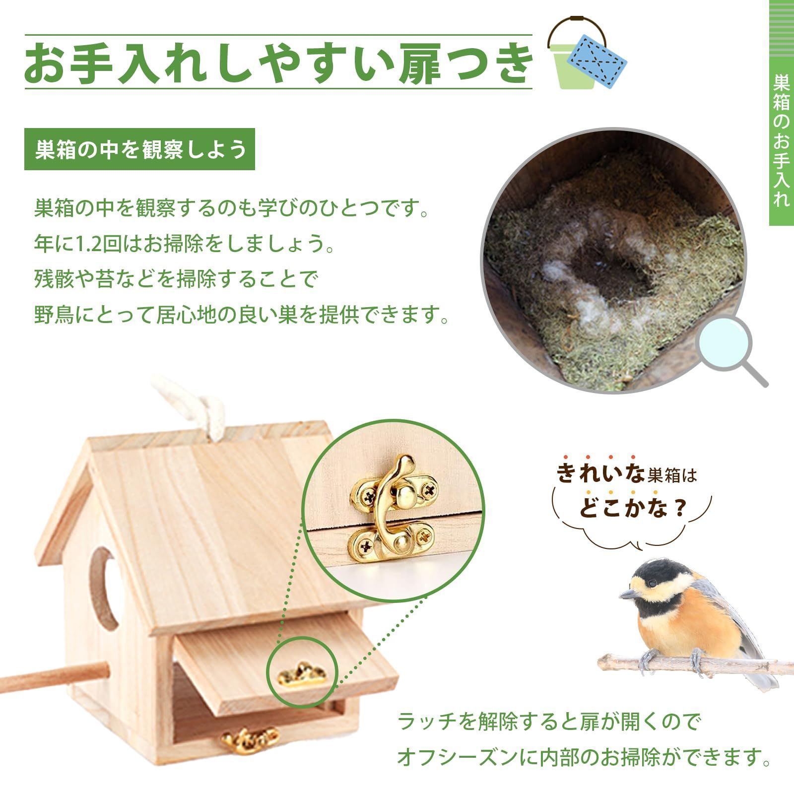 鳥の巣 野鳥観察 巣箱 木製 吊り下げ 野鳥 完成品 バードハウス