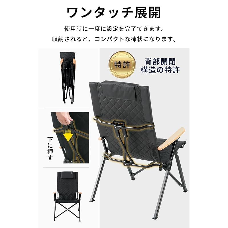 コンパクトに折りたたみ なアウトドアチェア