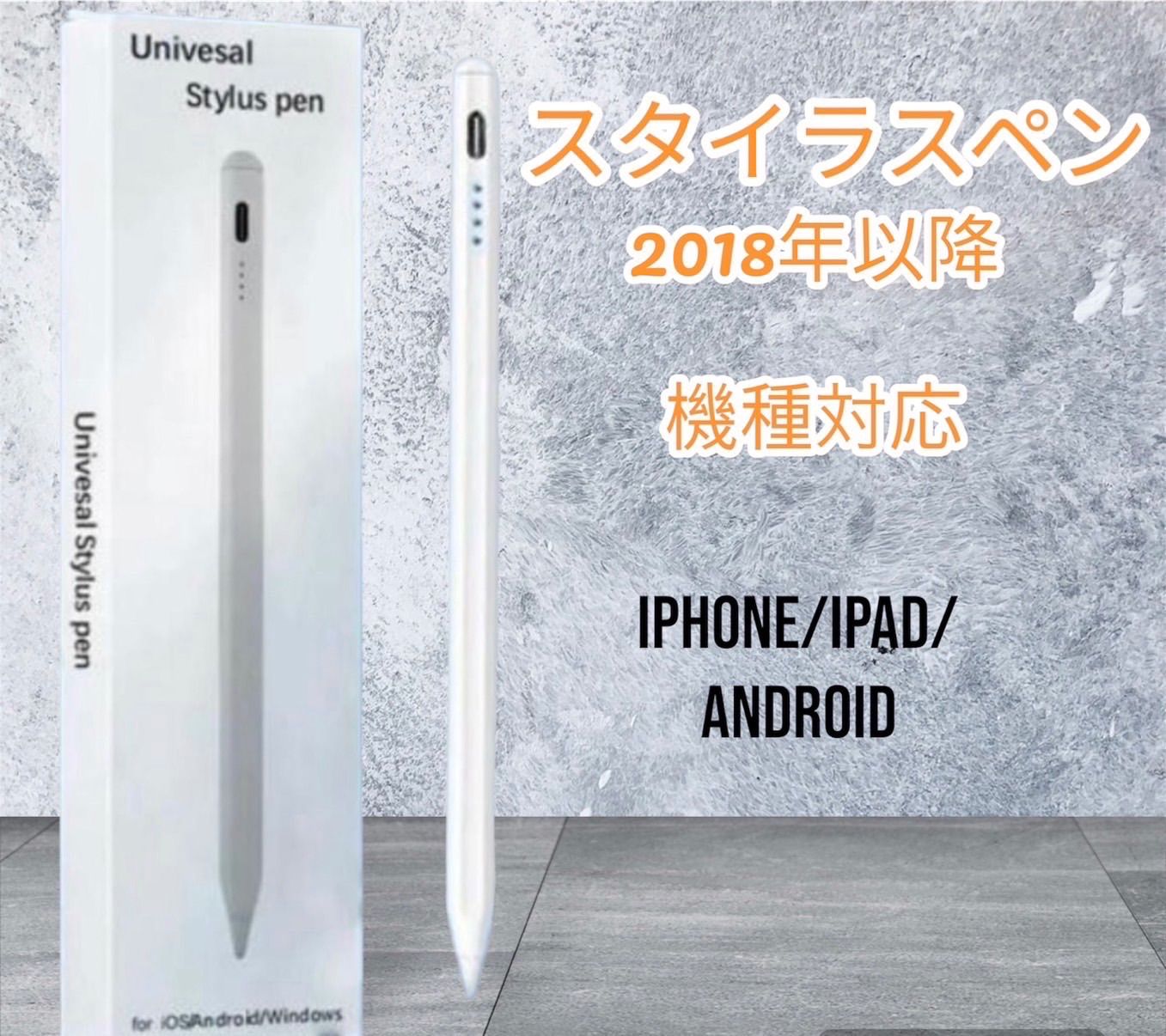 即購入ok！タッチペン　タブレットペン　　iPad  Apple Pencil