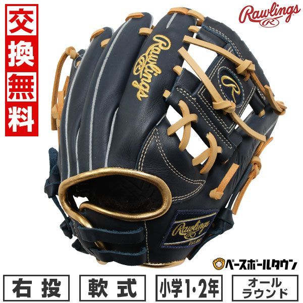 キャッチャーミット｜軟式｜グローブ／グラブ｜野球｜ミズノ公式