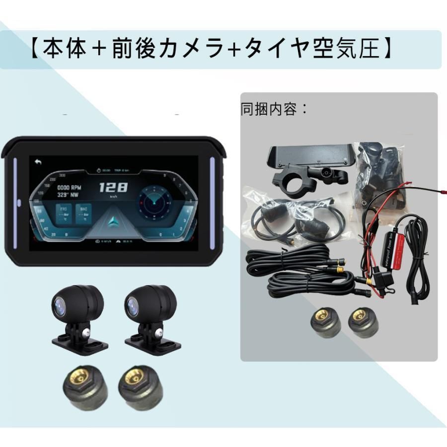 5inchモニター