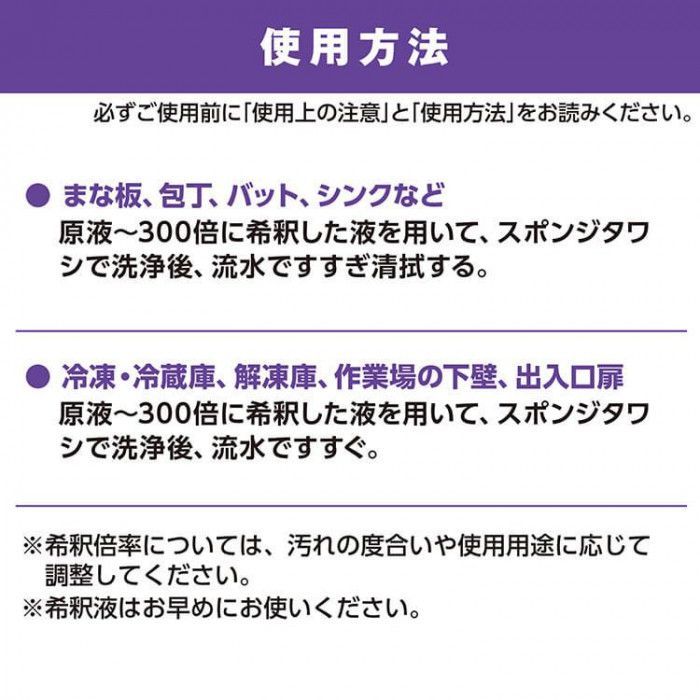 サラヤ 除菌イチバン 10kg 八角BIB 32354 WWW_SKLAD-KIRPICHA_RU