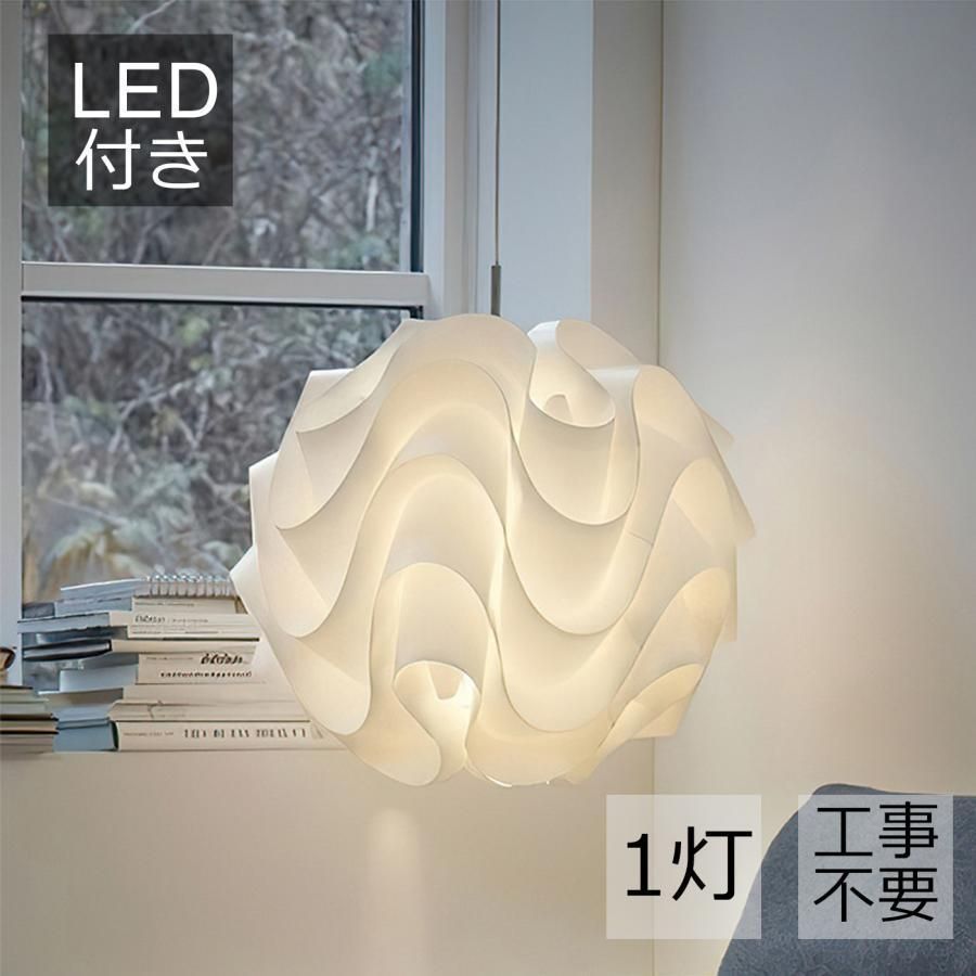 ペンダントライト おしゃれ 北欧 LED対応 天井照明 照明器具 花 フラワー ダクトレール用照明 ダイニング照明 食卓用 ダイニング リビング 食卓 寝室 1年保障