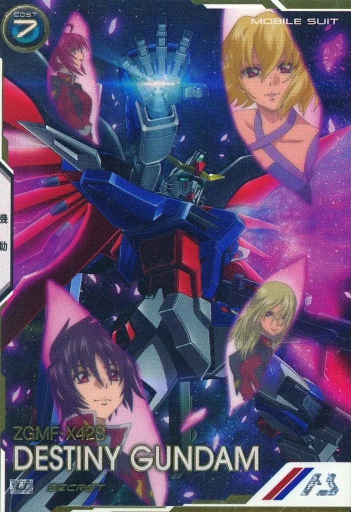 ガンダム アーセナルベース UT05-018 U デスティニーガンダム シークレット版
