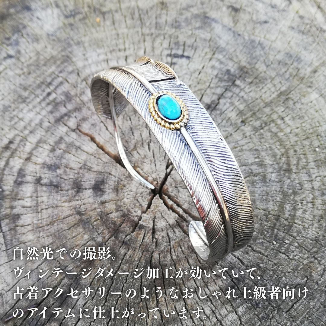 古着 美品 ターコイズ インディアンジュエリー シルバー スレーブ ブレスレット 海外限定のブレスレット【ハワイアン/ターコイズフェザー