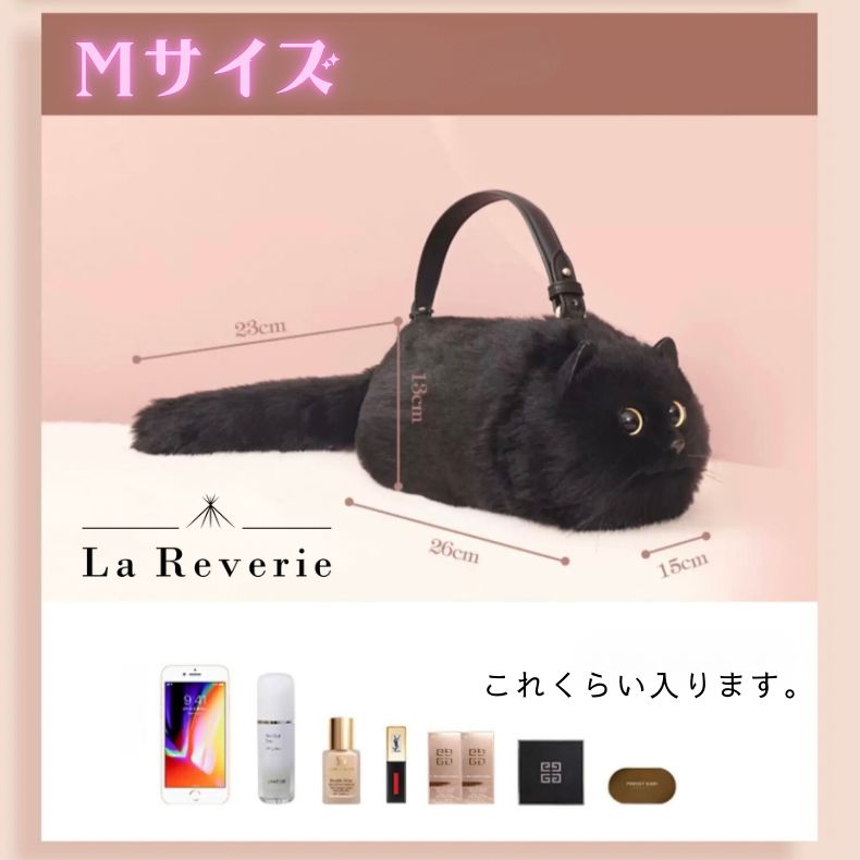 Lサイズ もふもふリアルな可愛い猫バッグ ギフト 猫 グッズ ぬいぐるみ