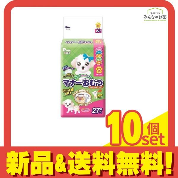 P.one 犬用 男の子-女の子のためのマナーおむつ のび～るテープ付 SSサイズ 27枚入 10個セット まとめ売り