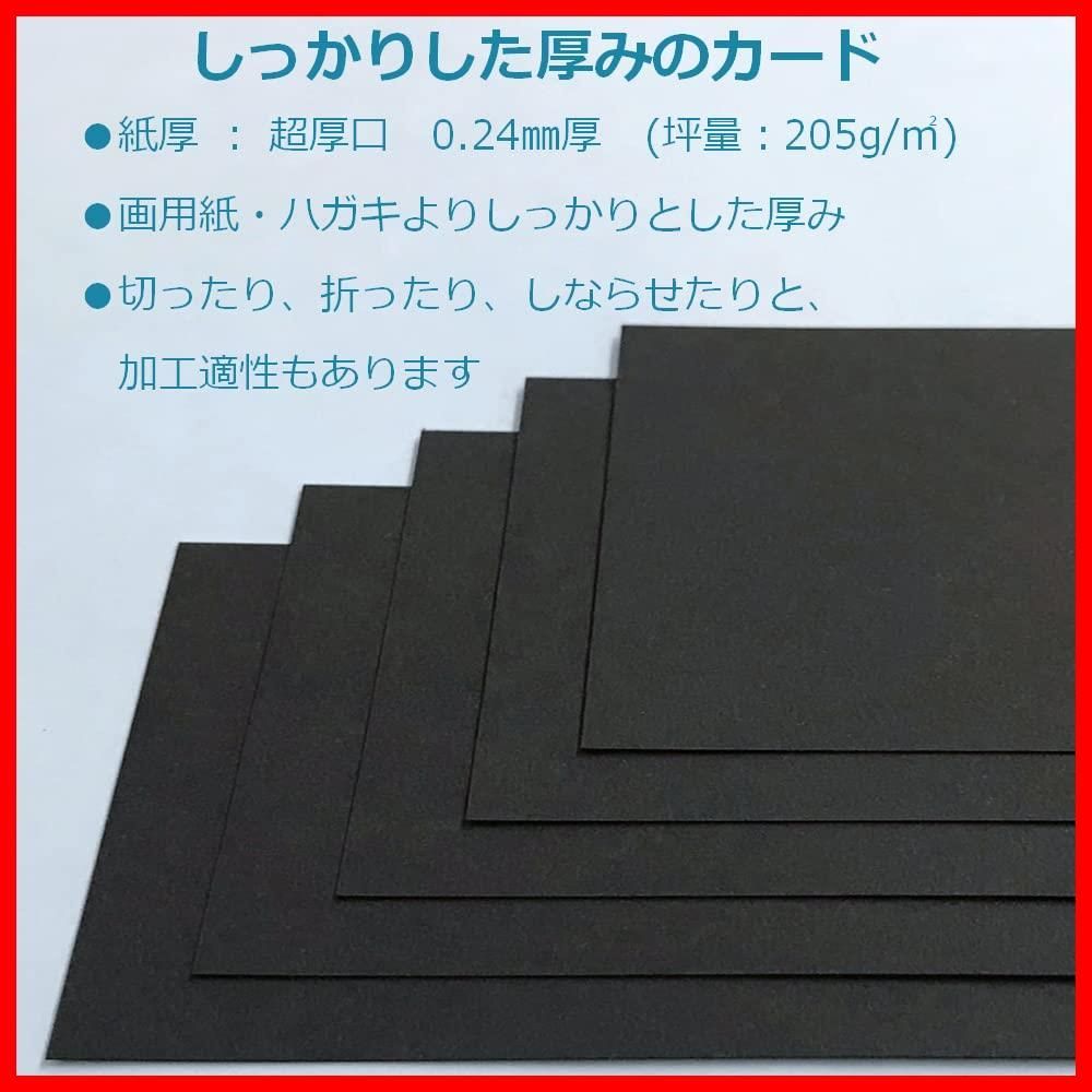 ペーパーエントランス
