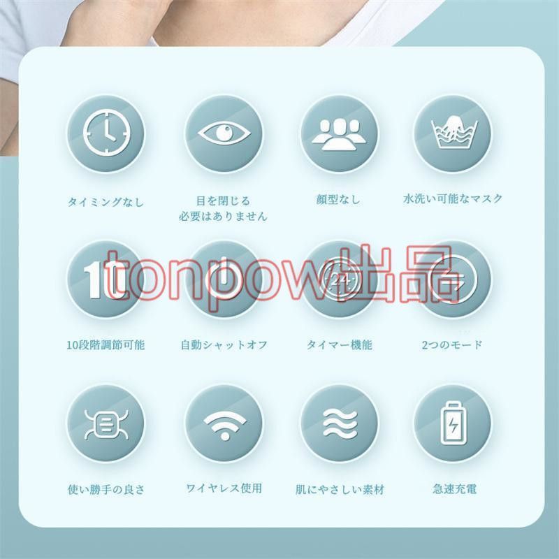 V顔 フェイスベルトアイテープ