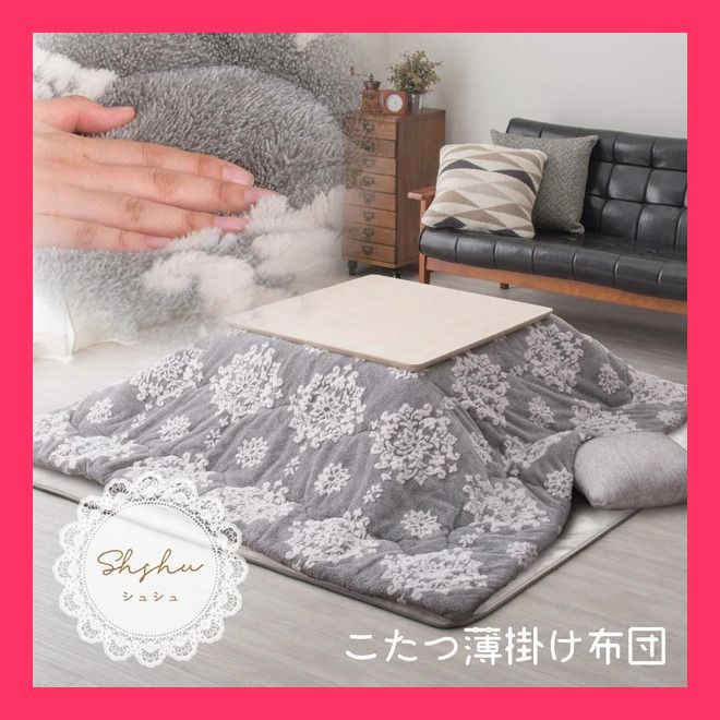 【みしる】★こたつ 猫脚 姫家具 アンティーク風 こたつ布団セット★ 姫系 こたつ布団 みしる こたつ 猫脚 姫家具 アンティーク風 こたつ