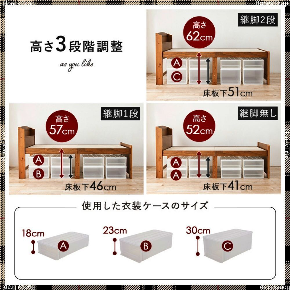 ベッドシングルベッド