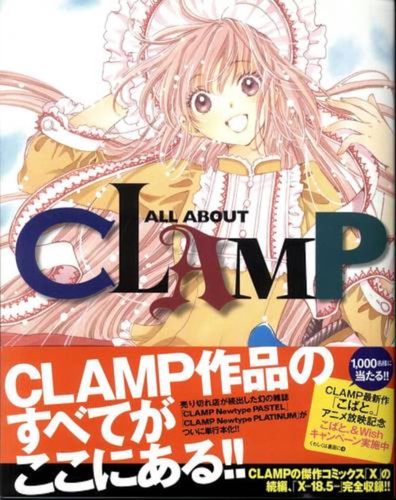 OC 114 245 シャンデリア 4灯