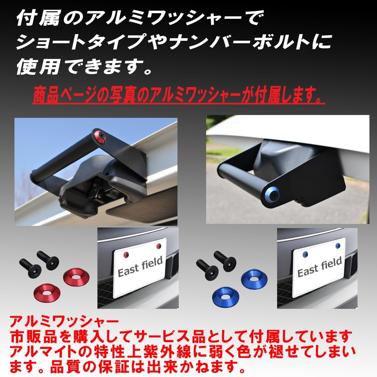 East fieldリア開閉アシストグリップハイエース標準/ワイド　RY East field リアゲート開閉アシストグリップ ハイエース200系