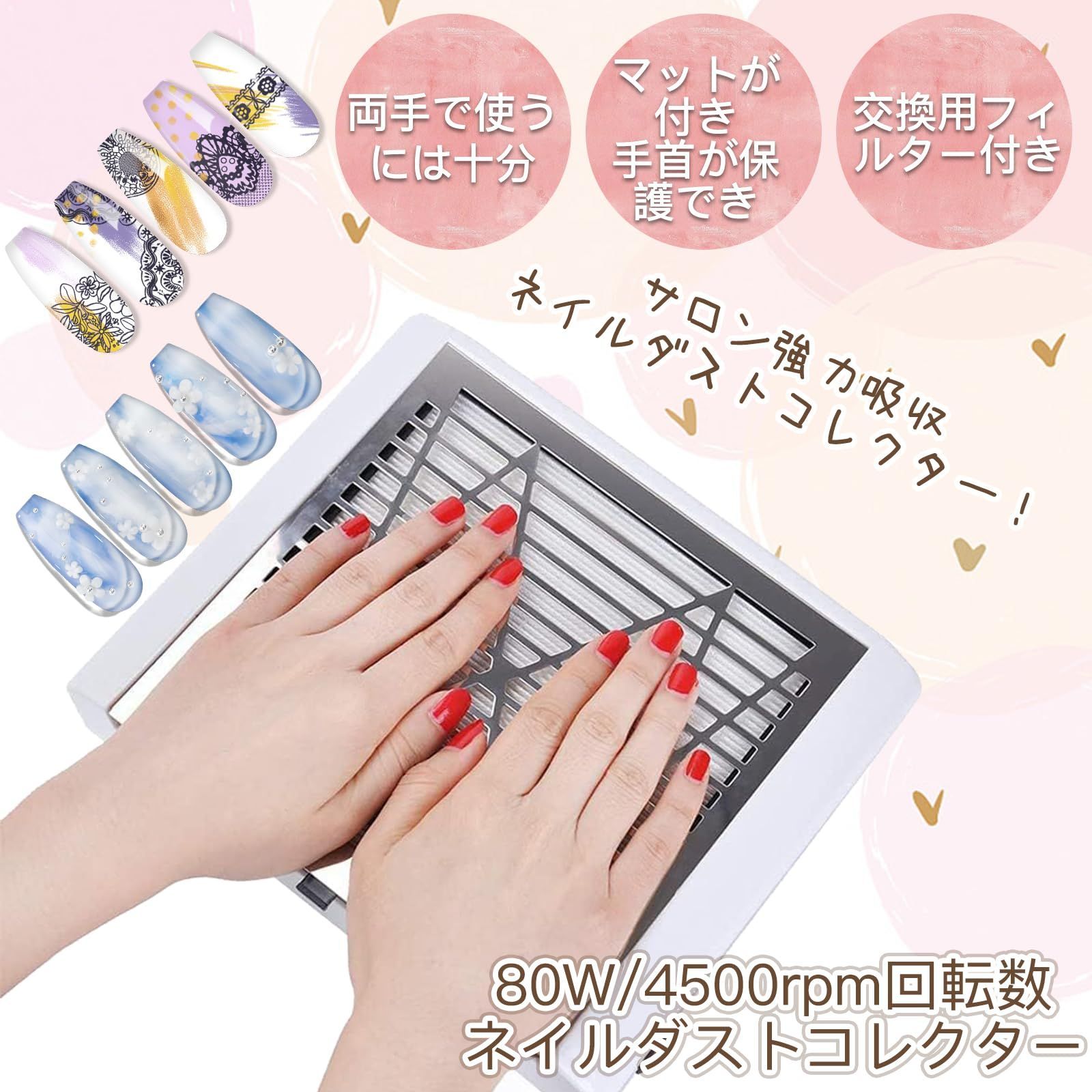 人気商品】ネイルケアセット 集塵機 80W ネイルダスト AC100