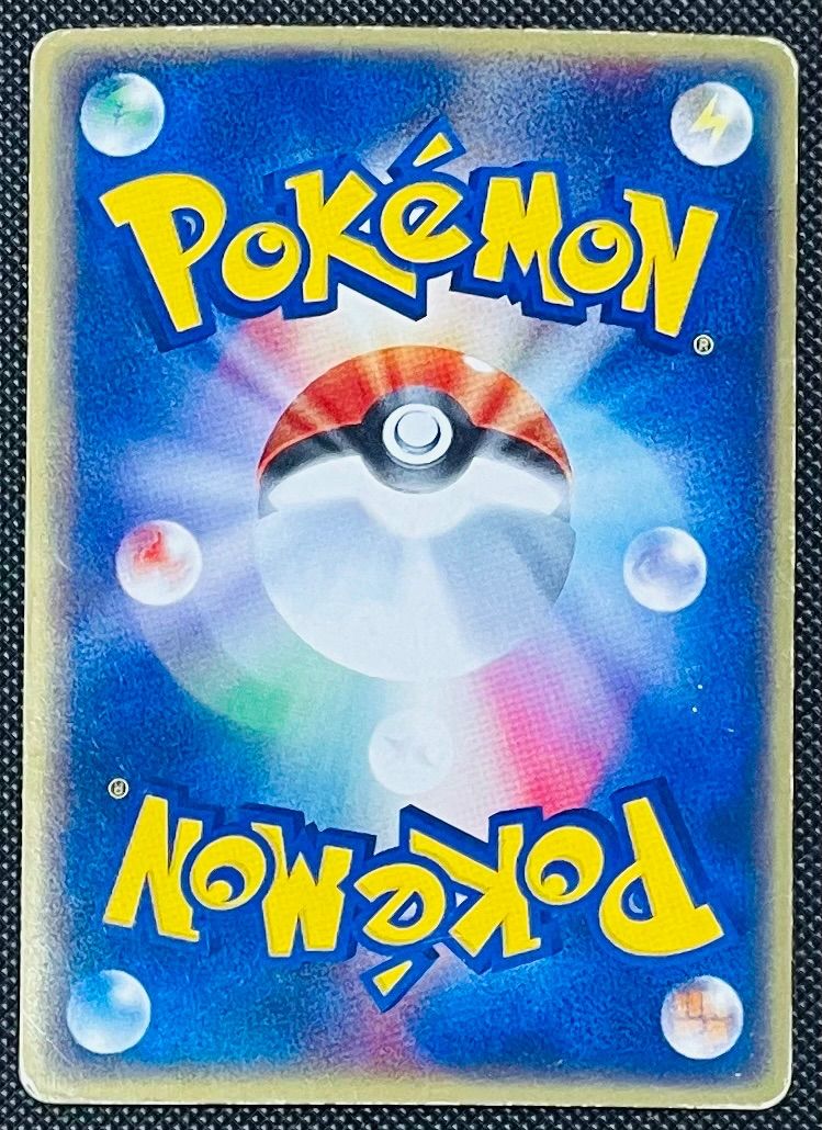 R団のニューラ 003/P psa10 R団のニューラ 003/P psa10 - メルカリ