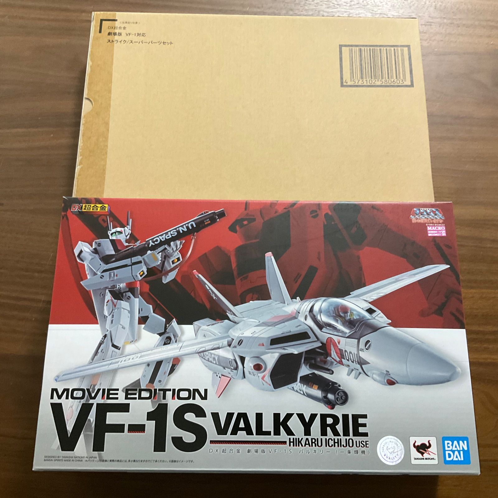 未開封 DX超合金 劇場版VF-1S バルキリー(一条輝機) DX超合金