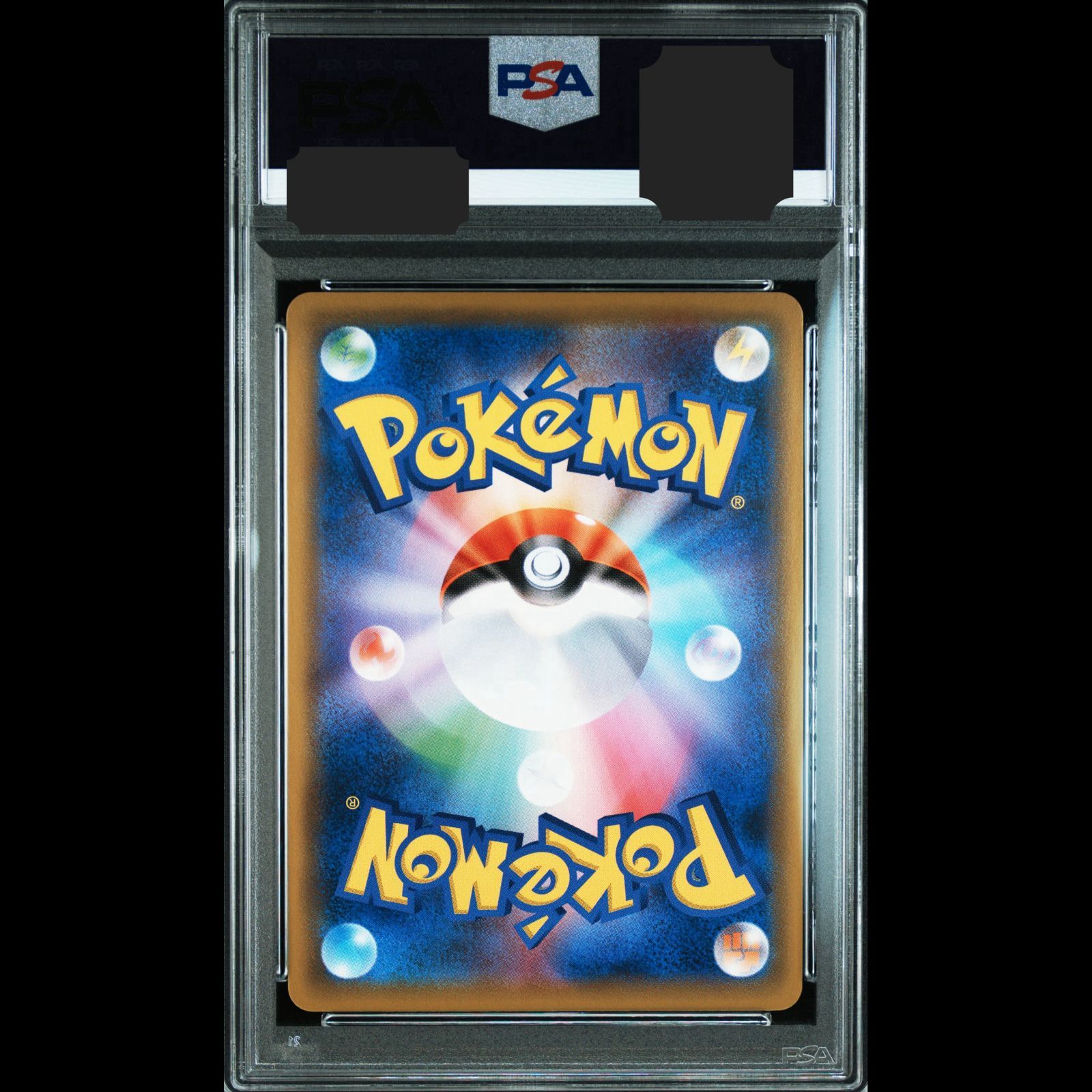 送料無料】 ポケモンカード ピッピ CHR PSA10 PSA鑑定 PROMO 381