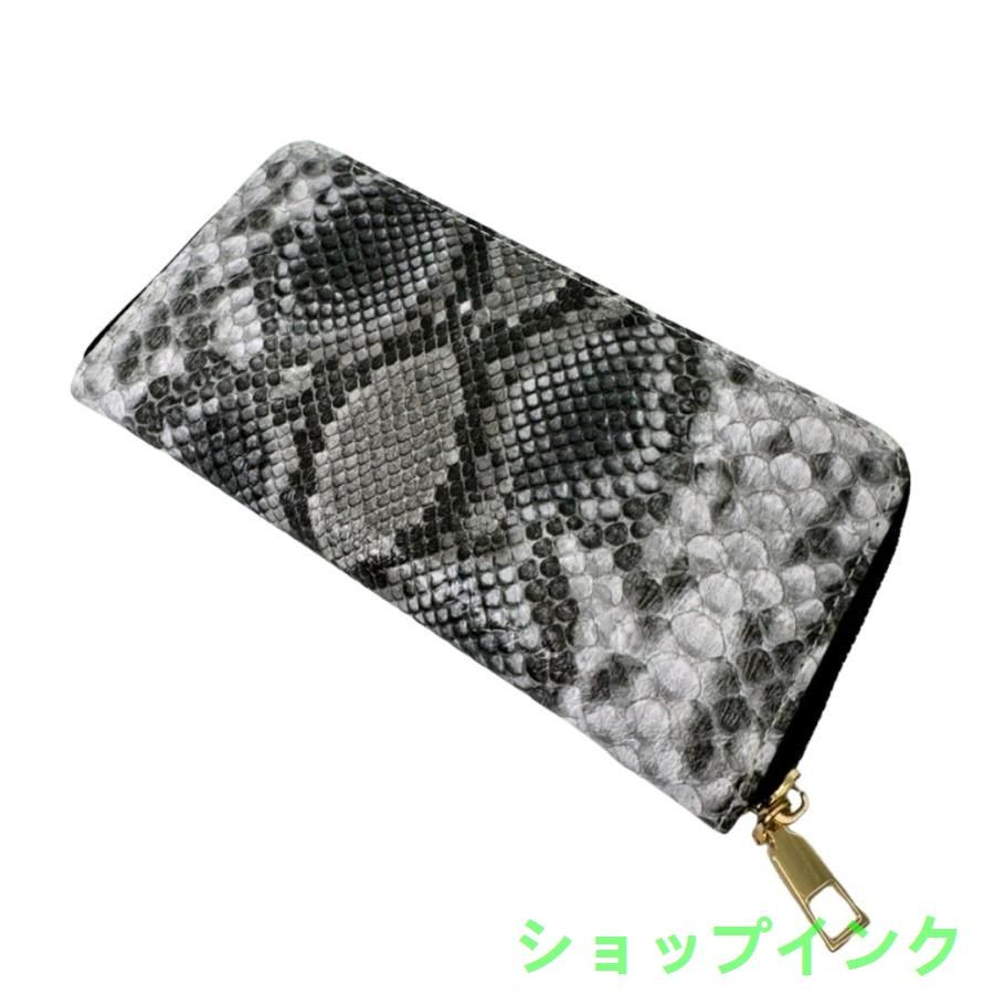 送料込み 特大 夫婦 蛇紋石(国産) 台座付き Magazine supplement] White snake motif long wallet book that