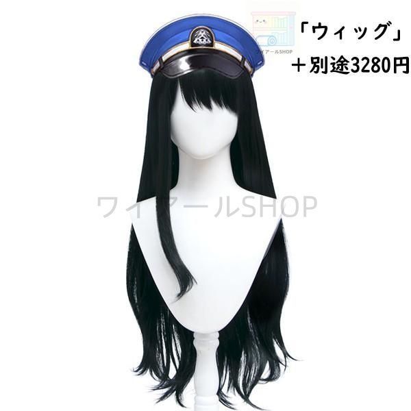 コスチューム cosplay