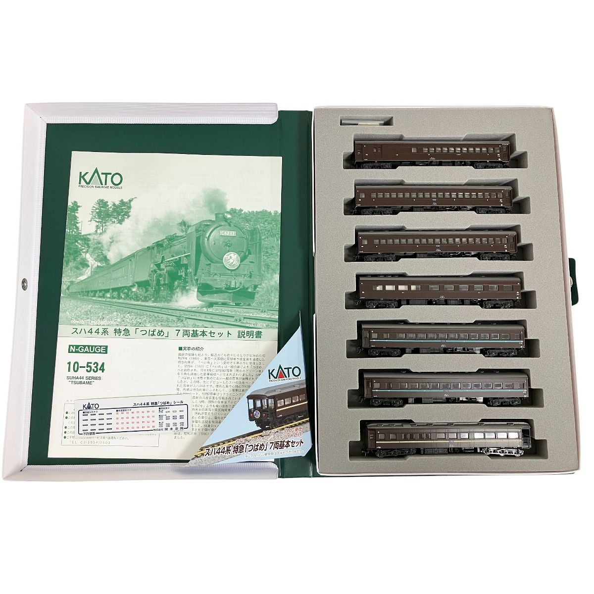 KATO 10-534 スハ44系 特急 つばめ 7両 基本セット 鉄道模型 Nゲージ 良好 O10482037