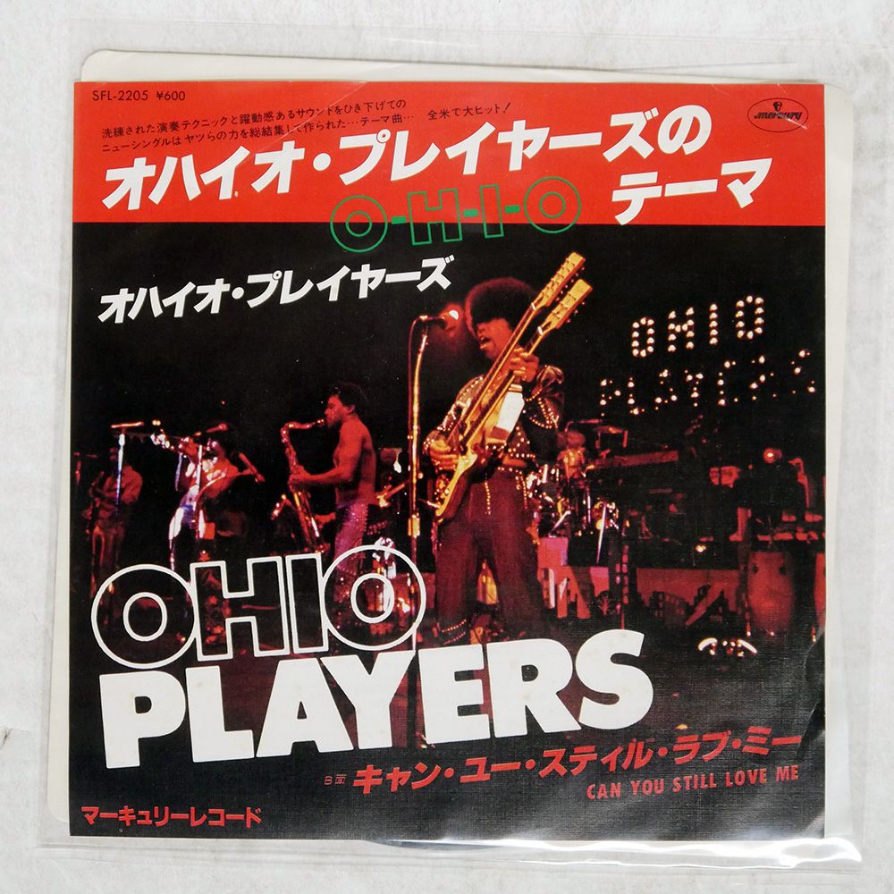 オハイオ・プレイヤーズ/The Mercury Years（紙ジャケット） オハイオ・プレイヤーズ/The Mercury Years（紙ジャケット