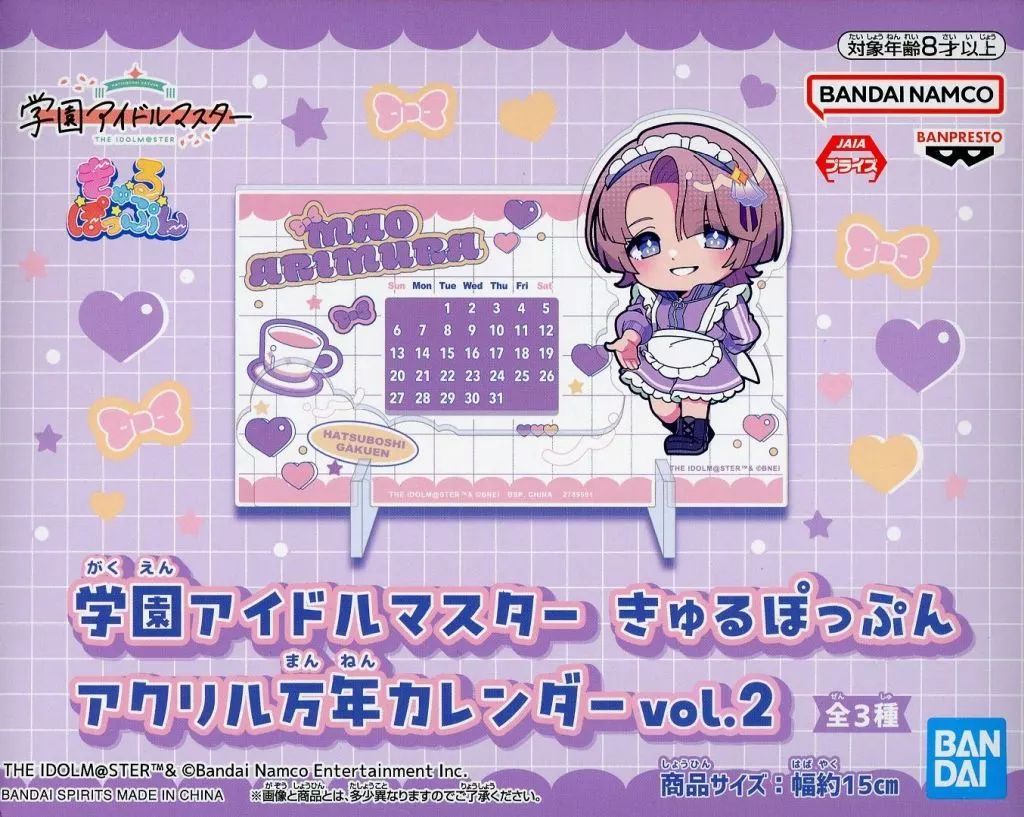 ❤3種❤学園アイドルマスター きゅるぽっぷん アクリル万年カレンダーvol.2 学園アイドルマスター きゅるぽっぷん アクリル万年カレンダー