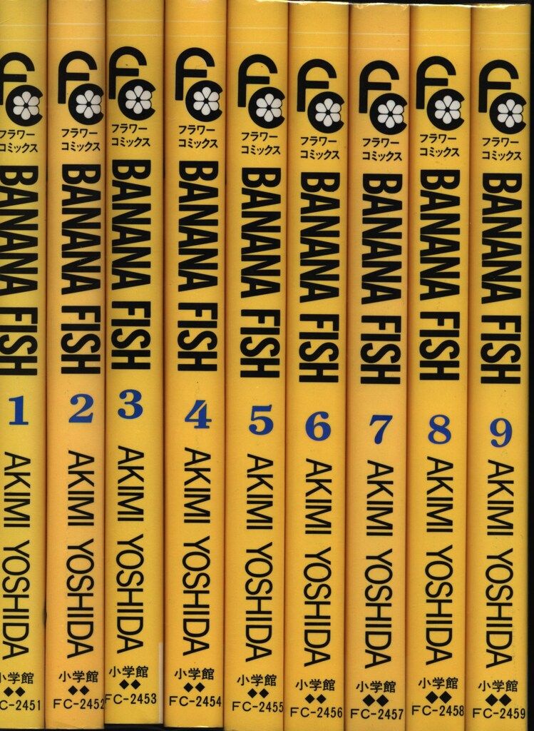 BANANA FISH 19巻セット 吉田秋生 小学館 吉田秋生 BANANA FISH 復刻版