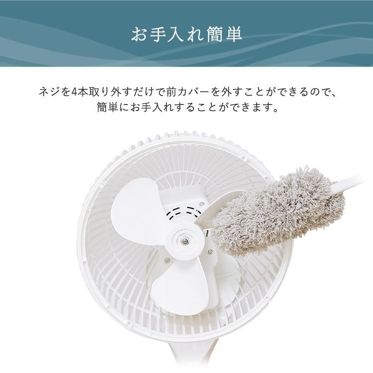 dcモーター リビング扇風機