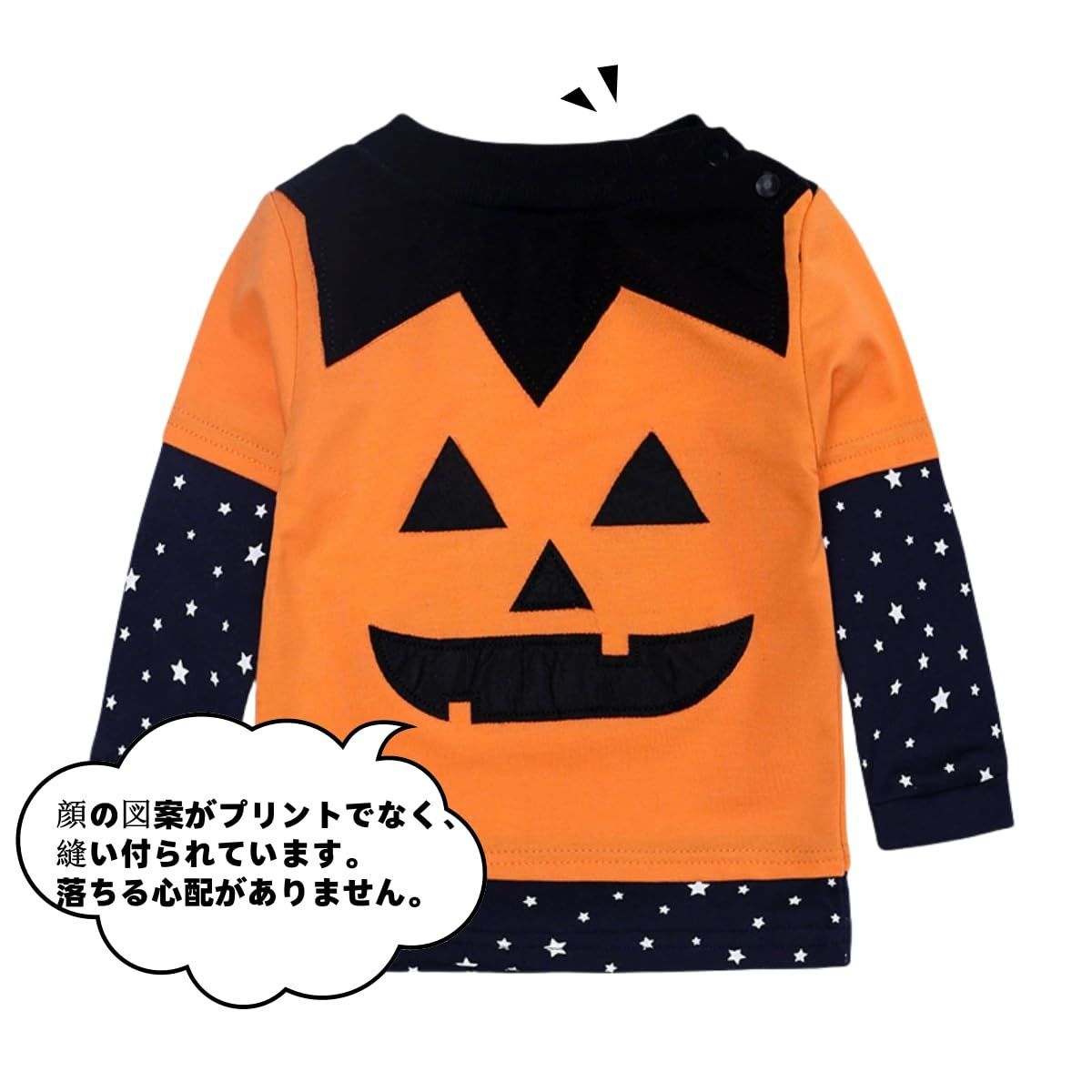 キッズ かぼちゃ